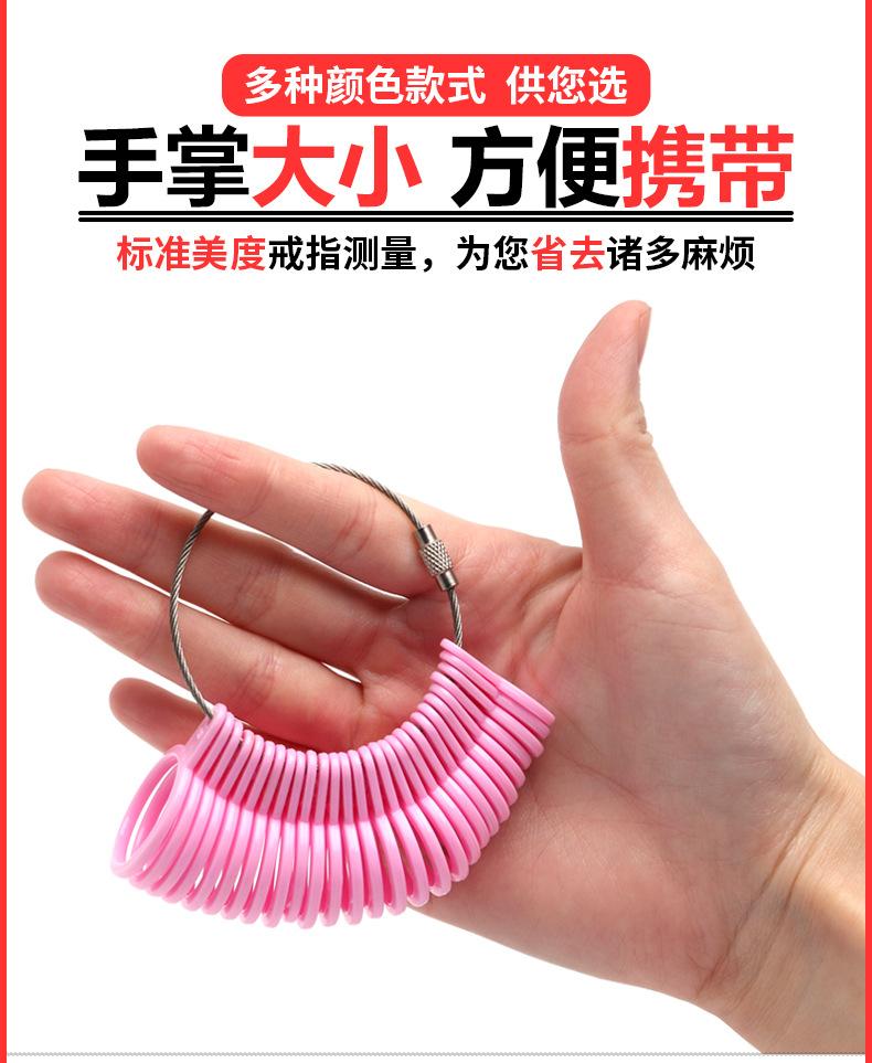 塑料美度_22.jpg