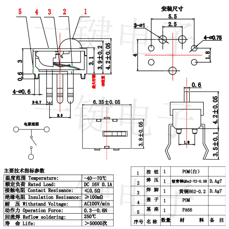 KFC-V1-07圆头白 图纸