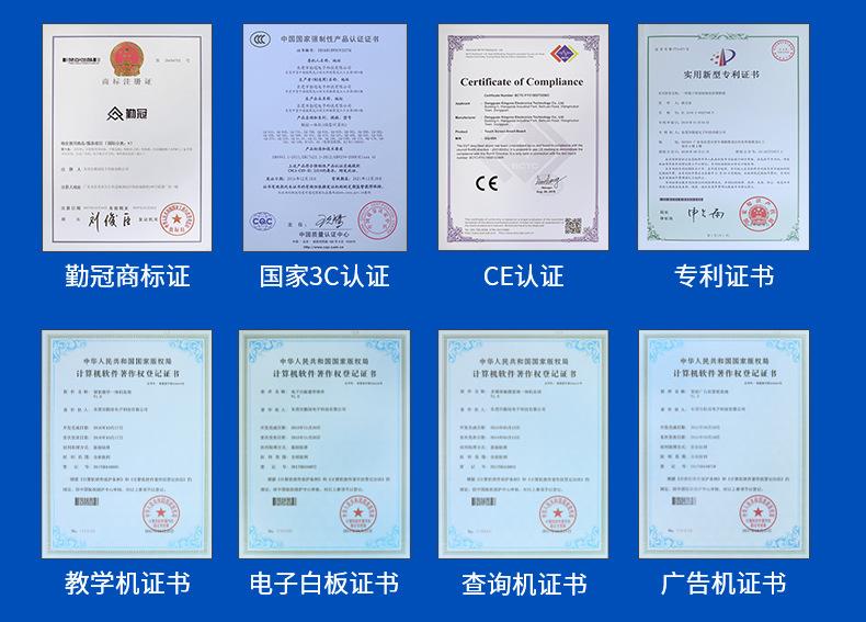 教学详情-天猫_27