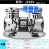 Bomba de vácuo sem óleo Jiayu JY bomba de sucção a vácuo CNC industrial bomba de estação de pressão negativa automática pequena