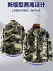 Ropa de Trabajo Elástica Popular Transfronteriza Ropa de Verano Resistente al Desgaste Delgada de Manga Larga Unisex Ropa de Trabajo para Mecánico Ropa Duradera de Protección Laboral
