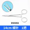 Pinzas hemostáticas médicas Jinzhong de Shanghái, Portaagujas vascular de acero inoxidable, Pinzas quirúrgicas, Portaagujas para párpado doble, Modelo quirúrgico Ds