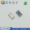 Control remoto pasivo de cristal M-49SMD 13.52127m con parche de fábrica, lanzamiento en miniatura, tamaño pequeño, S Crystal
