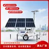 Torre de iluminação móvel movida a energia solar, veículo de iluminação de emergência para canteiro de obras com rastreamento inteligente de luz, fabricante de torre de iluminação móvel para exteriores