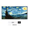 Caja de medidor de gran tamaño Van Gogh Monet caja abierta vacía multimedia caja de distribución no perforada caja de interruptores bloque energía pintura