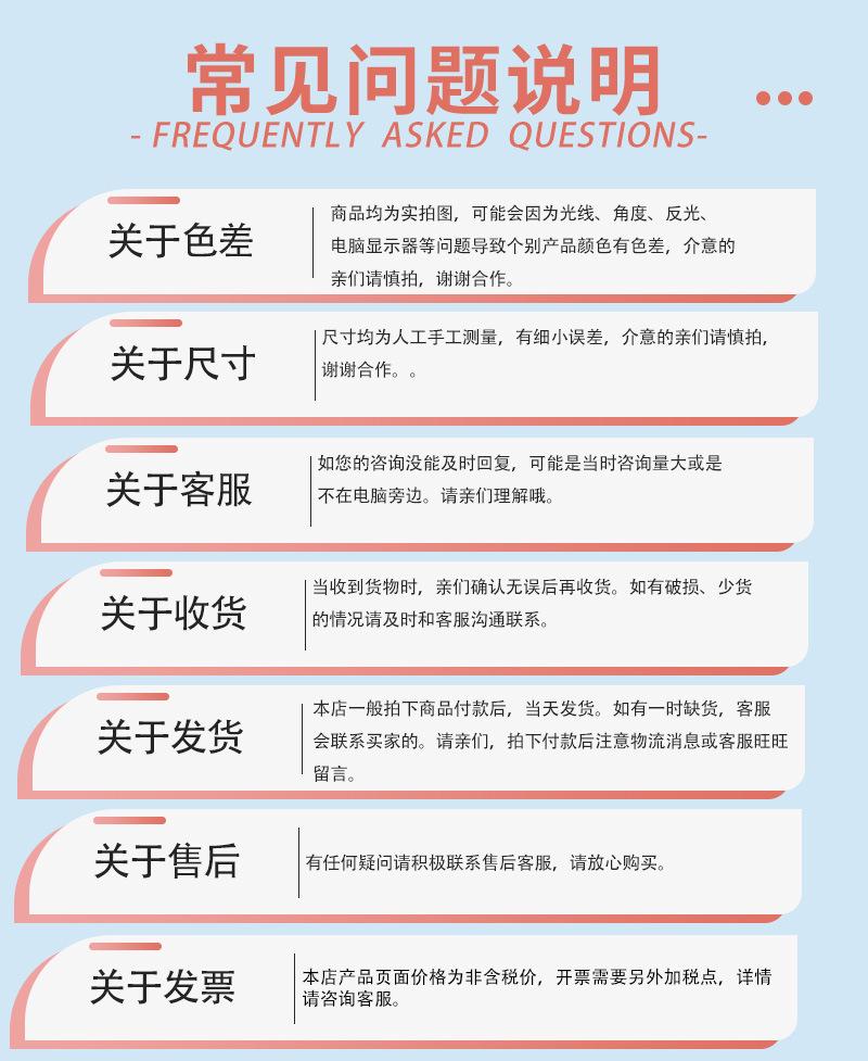 详情页通用模块_08