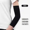Manguitos de plástico transfronterizos para yoga de presión para brazos, manguitos de compresión ligeros para brazos, manguitos de soporte para codos, manguitos de hielo de presión