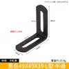 Soporte de Fijación para Estantería en Ángulo Recto en Forma de L de Doble Cabezal Móvil con Ángulo Ajustable para Agujero Largo Transfronterizo Código de Ángulo de Conexión para Muebles