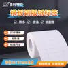 Etiqueta adhesiva de papel estucado de cuatro filas papel para código de barras etiqueta de papel estucado cada tamaño etiqueta de papel fábrica en stock 20 25