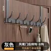 Gancho detrás de la puerta, no necesita perforar agujeros, perchero en la puerta para guardar ropa, perchero de entrada, gancho para ropa montado en la pared para puerta de entrada