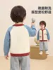 Ropa Infantil Panda Kaka Cárdigan de Punto para Niños Ropa de Abrigo Tops de Otoño para Niños Ropa de Otoño para Niñas Ropa de Bebé