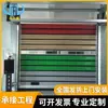 Turbina Resistente ao Vento Porta Rápida Dura Fabricante Porta de Enrolar Rápida Liga de Alumínio Industrial Porta de Enrolar Rápida Sensor Automático Porta de Enrolar de Garagem