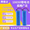 Batería de litio 18650 de 3,7 V y 2600 mAh, gran capacidad, recargable para linterna, dron y herramienta eléctrica.