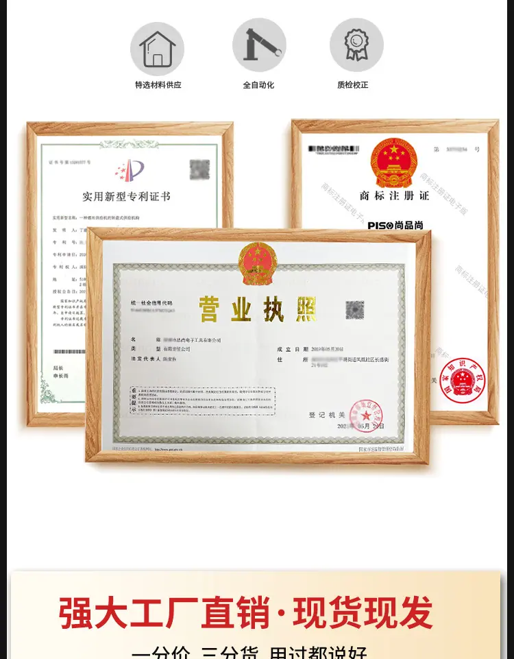 802十字批头_20.jpg