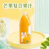 Bebida de Jugo Mixto de Mango, botella grande de 2.3L, disponible para venta al por mayor y dropshipping, adecuada para supermercados y tiendas de conveniencia, jugo embotellado para almacenamiento a temperatura ambiente