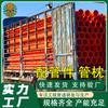 Fabricantes de Guangdong tubo de energia mpp tubo de proteção de cabo de alta tensão pp tubo de energia rosca sem vala tubo enterrado tubo MPP