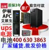 Shante C2K UPS fuente de alimentación ininterrumpida 2000VA/1600W en línea regulador de voltaje retardo protección contra fallo de energía de la computadora