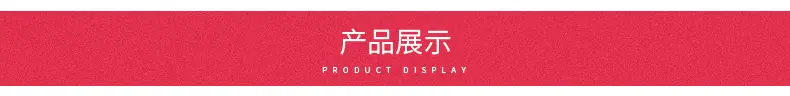 杭州永工工具有限公司详情页_02