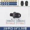 Conexão de Tubo de Óleo de Alta Pressão, Conversão Imperial para Métrico, Rosca Externa Tipo D, Adaptador Reto com Bocais Flareados, Conector de Tamanho Grande/Pequeno, Conexão Direta com Boca Convexa
