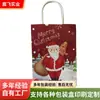 Novas Sacolas de Presente de Aniversário com Tema de Natal, Sacolas Tote para Embalagem de Presentes de Natal, Sacolas de Papel Kraft, Sacolas de Presente para Lembrancinhas
