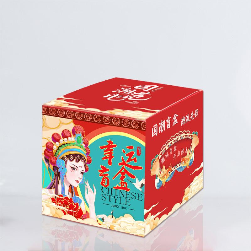 国潮