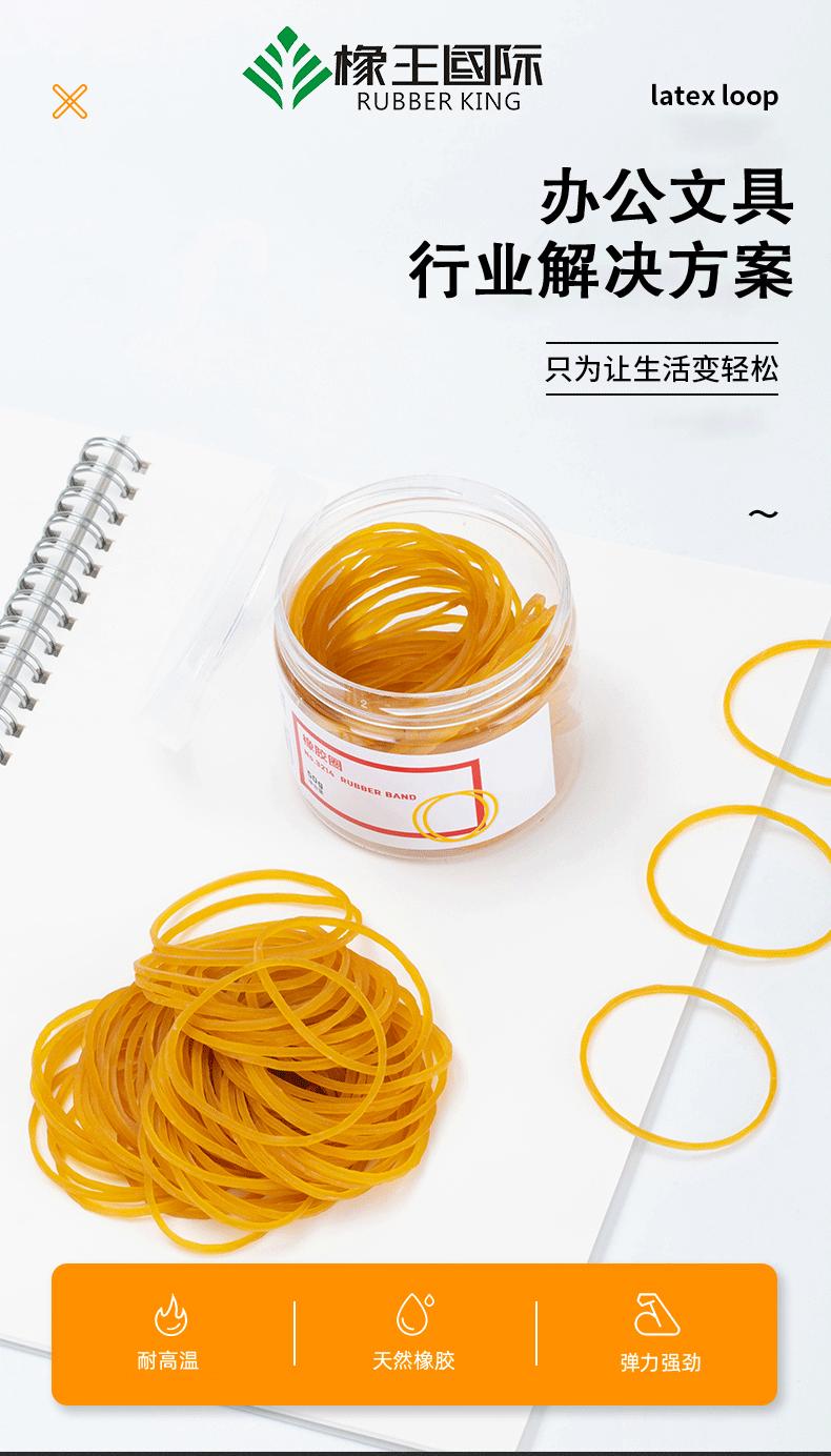 文具办公详情图--(1)_01.gif
