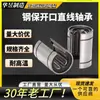 Acero Resistente a Altas Temperaturas Rodamiento Lineal Abierto Lm8Ga-Op Lm10 Lm12 Lm16 Lm20 Lm25 Lm30