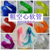 Nuevo Cuerda Trenzada de Plástico Hecha a Mano de Fibra de Vidrio Hueca Sólida Hilo de Cuentas de Cristal Coloridas Transparentes Suave Metabo