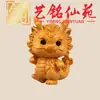 Estilo Creativo Madera de Haya Tallado Zodiaco Doce Llavero Colgante Yiming Xianyuan Artesanía de Madera Decoración de Bolso