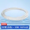 Purificador de Água Personalizado Certificado NSF Tubo de PE Conector de Tubo de PE Espessado de 2/3/4 Polegadas Mangueira de PE para Máquina de Gelo