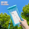 Bolsa protectora para teléfono para rafting al aire libre en parque acuático, transparente, colgante para el cuello, compatible con pantalla táctil, bolsa impermeable con airbag