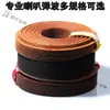 Almofada de Mola para Alto-falante de Graves, Chip Fixo, Placa de Onda Elástica, Diâmetro Externo 160-186mm, Diâmetro Interno 50-100mm Opcional