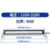 Luz de Trabajo LED Metálica para Máquina Herramienta Impermeable, a Prueba de Aceite, a Prueba de Explosiones Iluminación Fluorescente Cnc para Torno 220V Luz a Prueba de Tres 36V