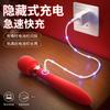 Contraseña privada Yu Lian AV stick vibración de alta frecuencia gran diámetro aparato para adultos femenino juguetes sexuales 5954