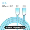 Cable de datos de carga rápida de silicona de suministro directo transfronterizo, apto para Apple iPhone, carga rápida Huawei y cable de datos Xiaomi