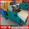 Máquina de Rosquear Vergalhão Inteligente Totalmente Automática, Rosqueadeira Elétrica Multifuncional, Máquina de Rosquear Rosca Reta de Aço Redondo CNC