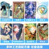 Caja Ciega de Cartas Desempaquetado Colección Cartas Pequeñas Colaboración IP Genuina Cartas Holográficas Paquete Ciego Cartas de Juego de Batalla TCG Personalización