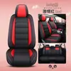 Cojines para Asientos de Coche en Stock, Cojines para Asientos Estilo Envolvente Completo, Fundas de Asiento de Cuero para Cinco Asientos, Universales para Todas las Estaciones