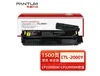 Aplicável à caixa de toner PANTUM CTL-2000HK CP2200DW CM2200FDW CP2200DN