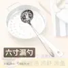 Cuchara Especial para Escurrir Camarones Fríos Colador de Ojos Grandes de Acero Inoxidable Agujero Grueso Herramienta Doméstica para Harina Pescado Escurridor Fideos Pescado Bandera Hecha a Mano Herramienta para Sopa