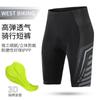 WEST BIKING pantalones cortos de ciclismo para hombre BIKING de montaña pantalones amortiguadores de bicicleta equipo de ciclismo pantalones cortos de ciclismo para hombre
