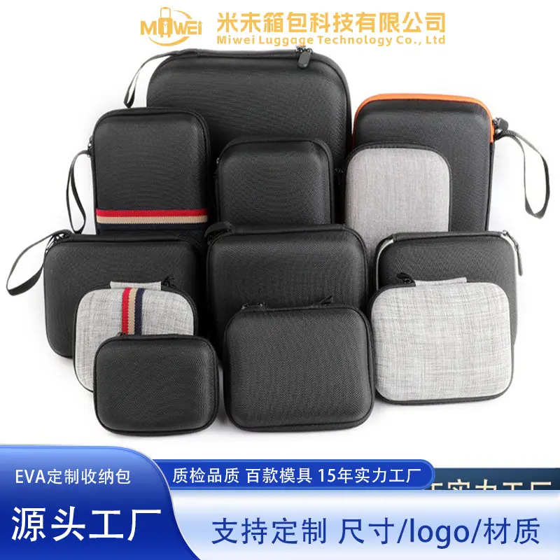 定制款
