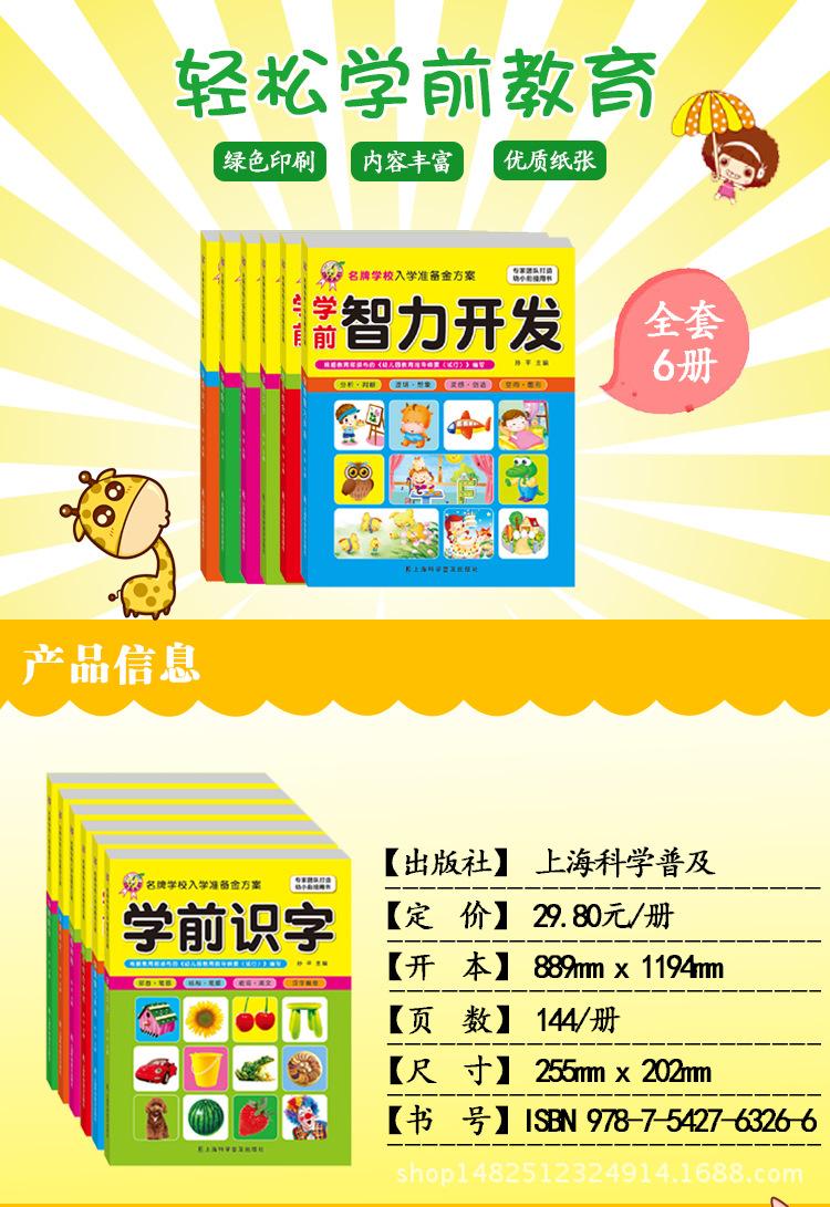 详情页_01