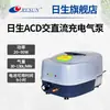 Bomba de Aire de Alta Potencia ACD30 80130 Doble Uso AC/DC Alimentada por Batería Oxigenador para Acuario Pecera