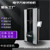 Máquina de Prueba de Resistencia a la Tracción de Alambre de Acero Alto en Carbono Equipo de Prueba de Límite Elástico a la Tracción de Alambre de Acero Alto en Carbono