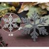 Adornos navideños, ropa, accesorios, polvo navideño, transparente, 6,5 cm, pequeños copos de nieve colgantes.