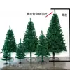 Árvore de Natal Verde Amazon Landing Transfronteiriça Criptografada em PVC Estilo Europeu Simulação Artificial Grande Árvore de Natal