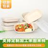 Lonchera desechable engrosada en forma de U degradable para llevar caja ligera para ensalada caja de embalaje 800ml lonchera desechable