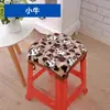 Almofada para Banquinho de Jardim de Infância Almofada Quadrada Almofada Quadrada de Plástico para Banquinho Almofada de Pelúcia de Inverno para Cadeira Pequena de Crianças Antiderrapante
