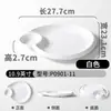 Vajilla Xiangyuan Meimian Plato de Doble Compartimento Plato Especial para Servir de Restaurante Hotel Plato para Empanadillas con Plato para Vinagre Plato para Salsa